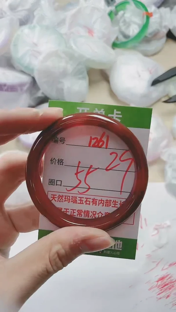 【闪购商品】玛瑙/玉髓手镯未镶嵌1261