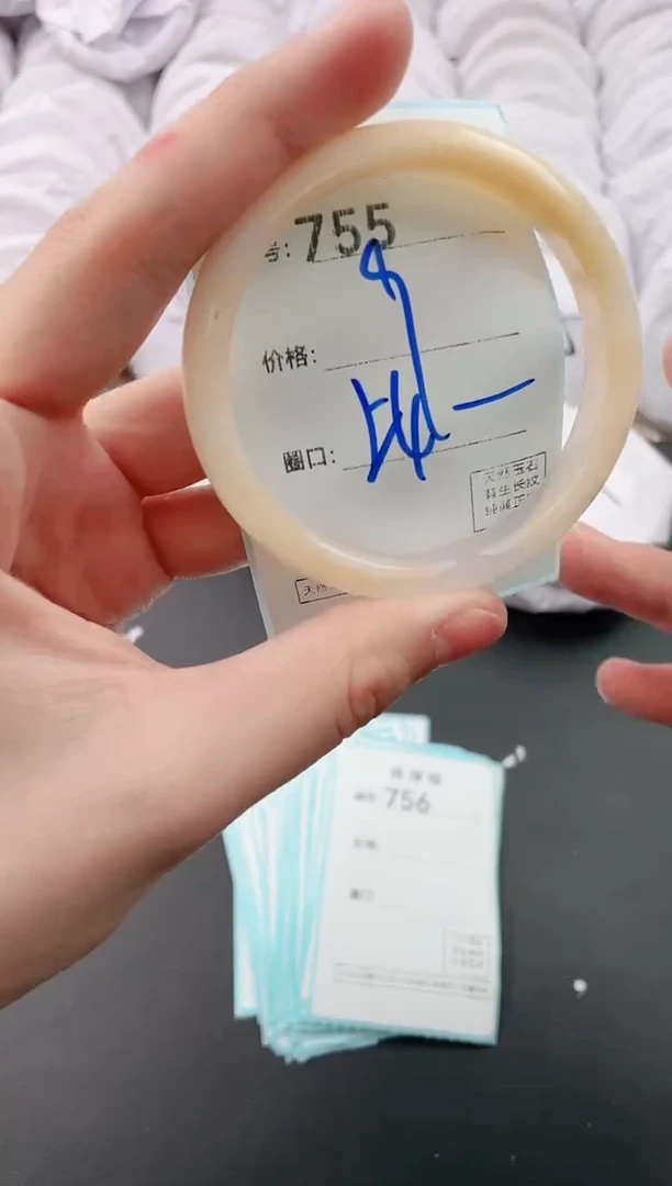 【闪购商品】玛瑙/玉髓手镯未镶嵌755