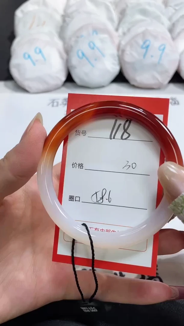 【闪购商品】玛瑙/玉髓手镯未镶嵌118