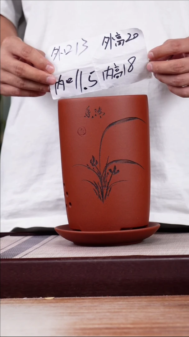 紫砂花盆清水泥小笔筒一只带托