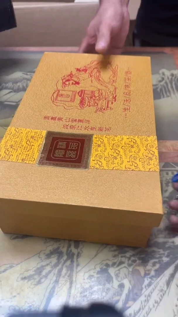 老二精选工艺品D*…A9289
