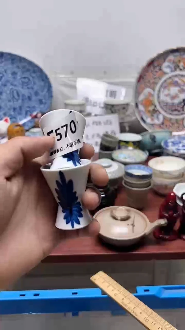 瓷片风**卷570............