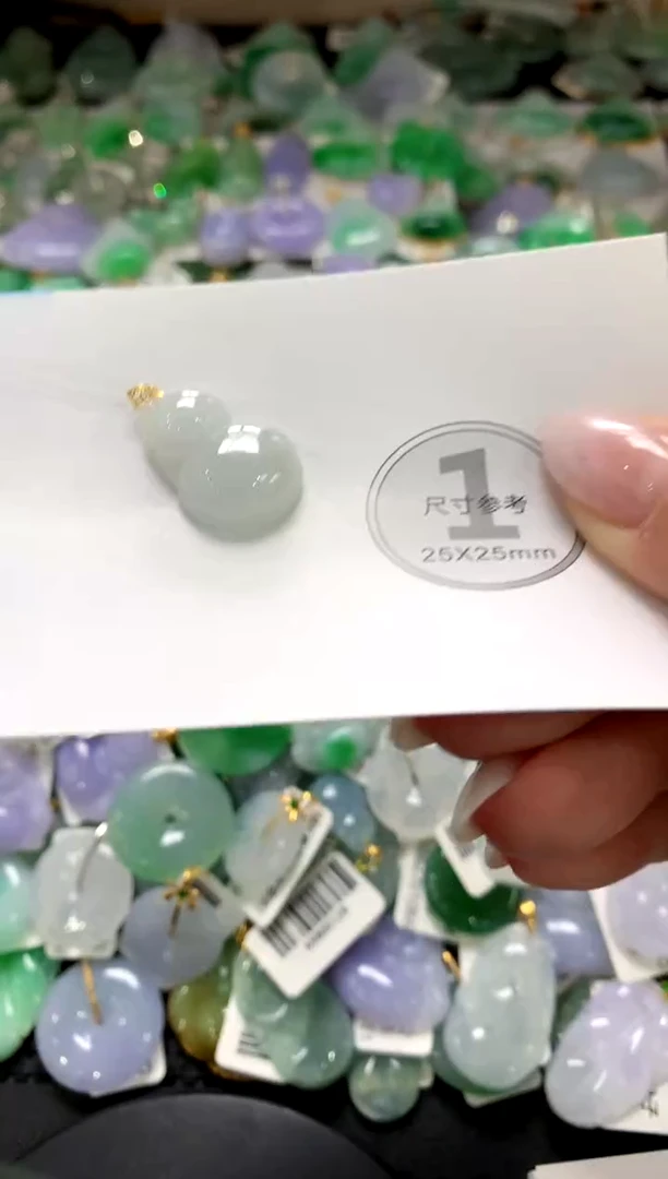 颈饰未镶嵌翡翠1111111111111111