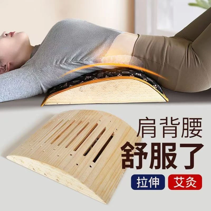 实木腰椎枕艾灸盒随身灸家用神器背部脊椎专用腰部全身艾灸器具