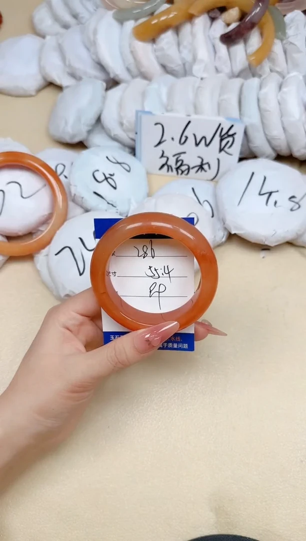石英质玉手镯未镶嵌286/55.4
