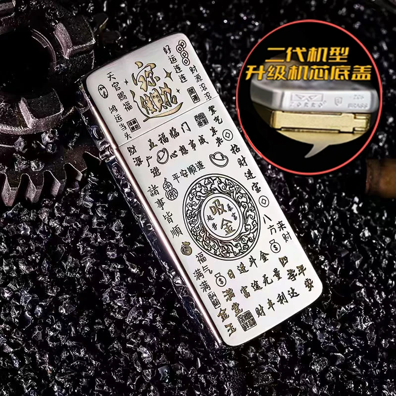 ZORROZC5超薄二代吸金符底部密封煤油打火机鸿运当头原装防风火机