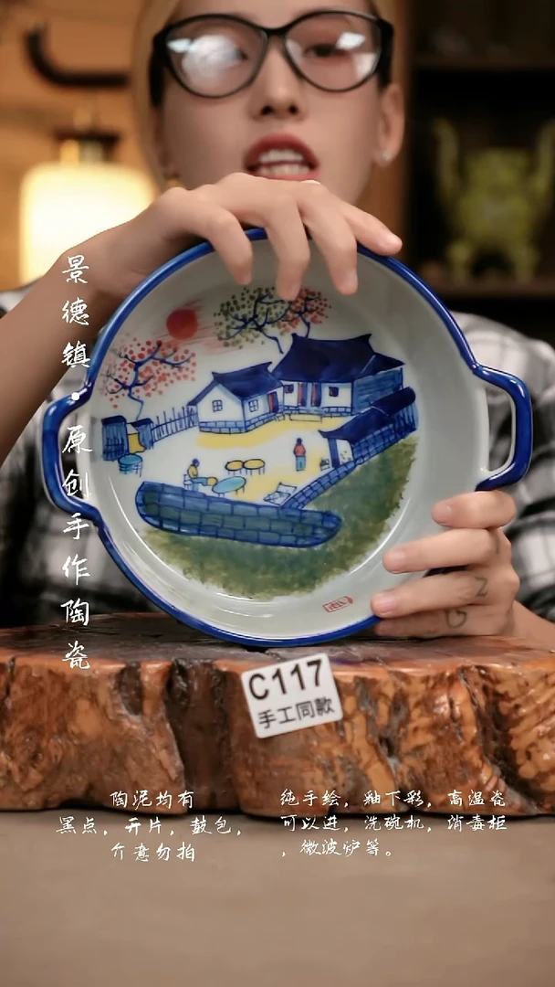 其他C117新十二器瓷器