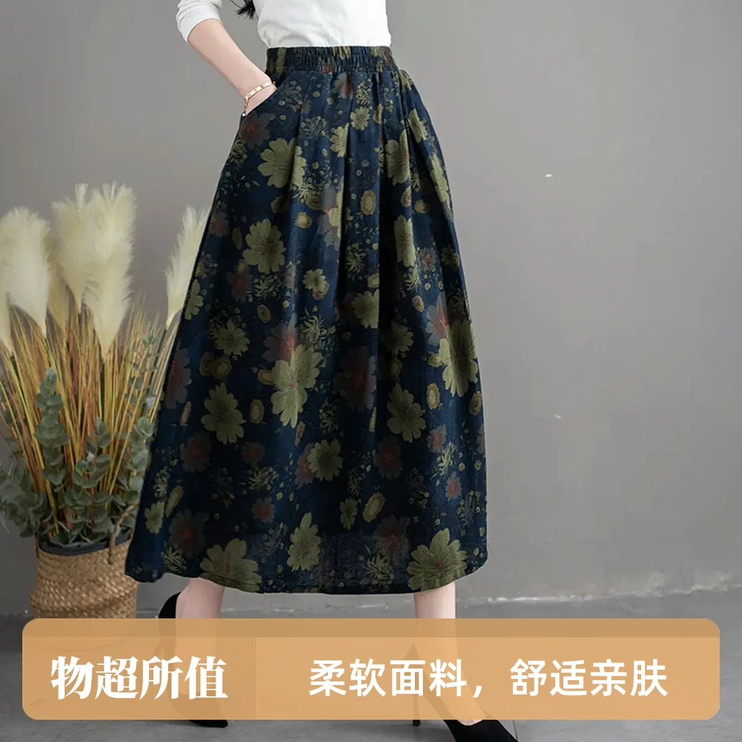 印花碎花高腰褶皱妈妈大码半身裙民族风夏季半身裙中长款气质