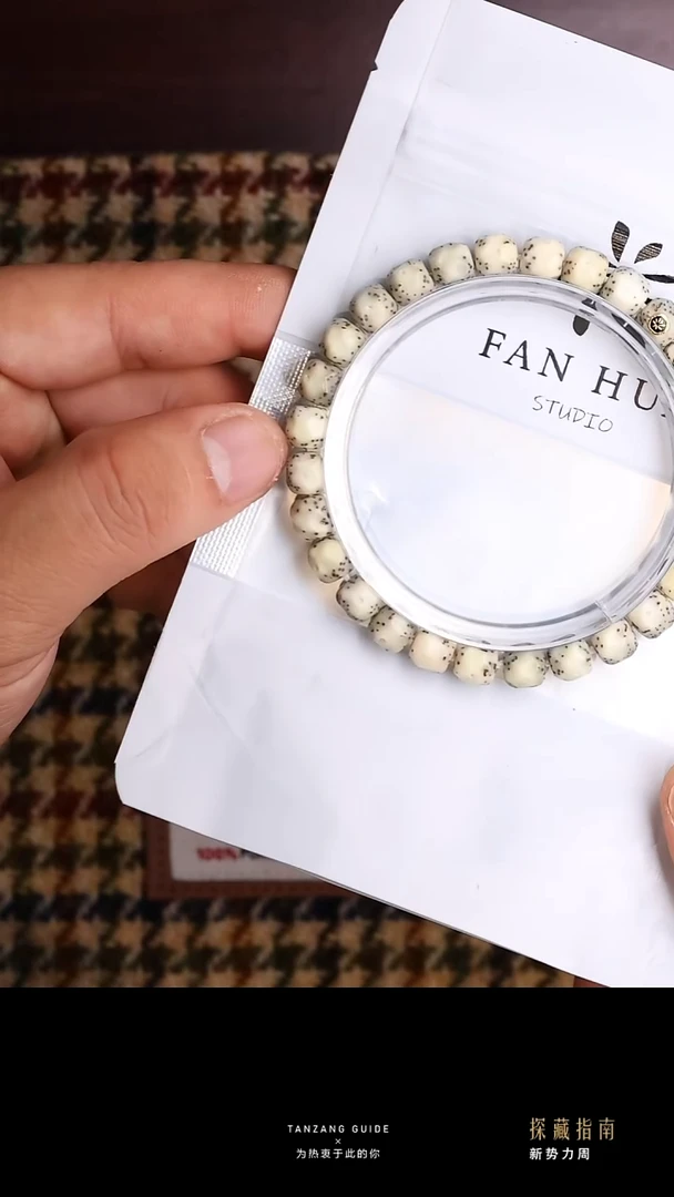 吊坠星月菩提梵花星月三金无相7.8mm1