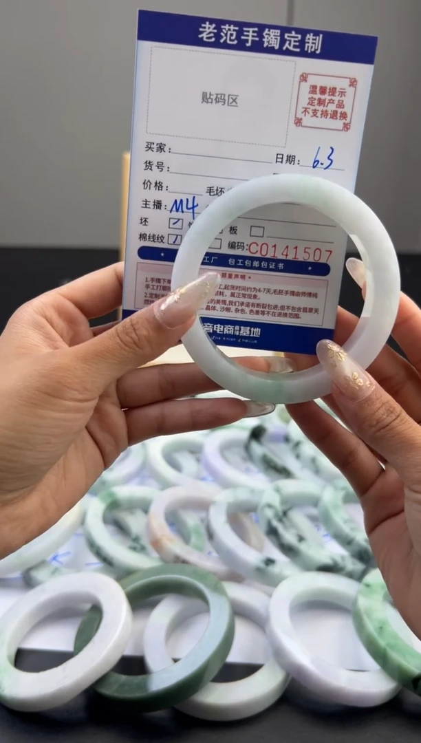 定制翡翠手镯未镶嵌手镯60-64