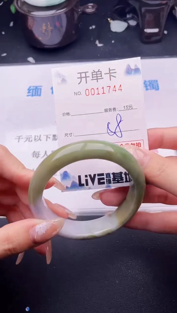 翡翠手镯未镶嵌44拍哪个图片就是发哪个
