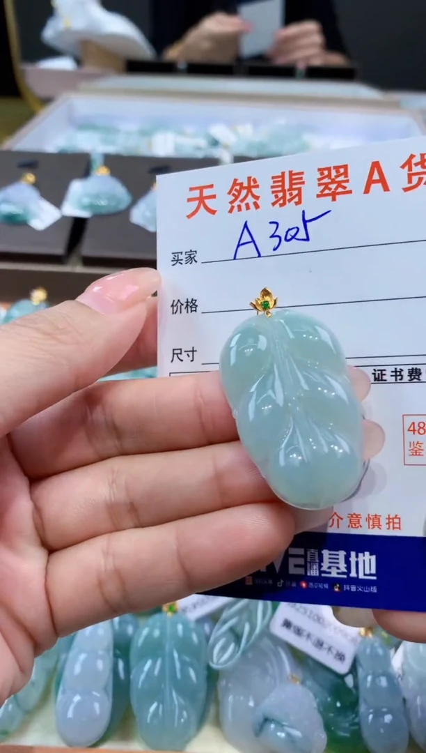 颈饰18K金镶嵌翡翠天然缅甸翡翠A货挂件