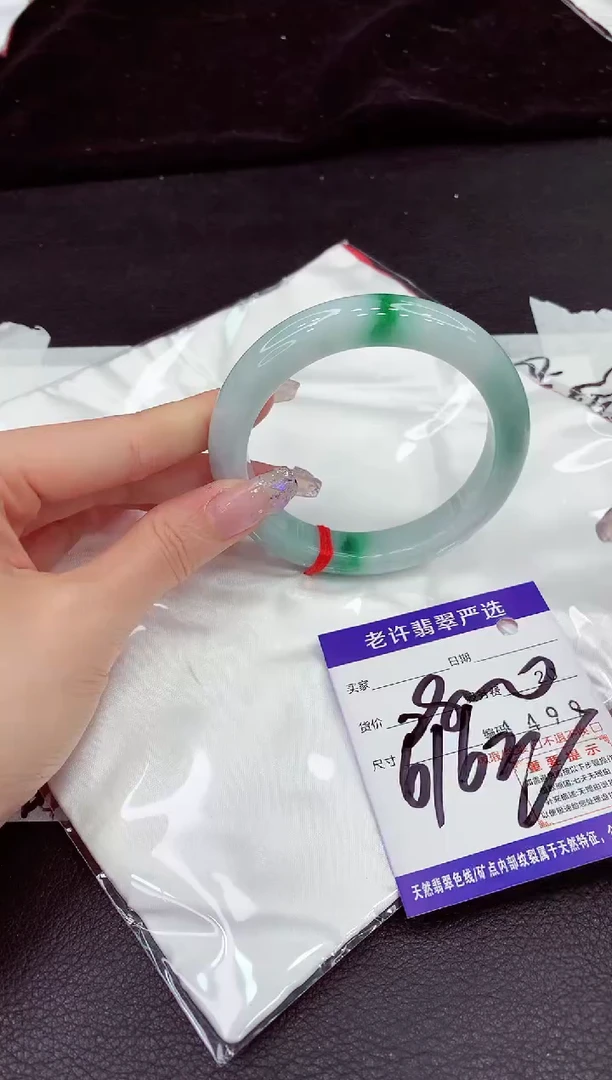 未镶嵌手镯翡翠11