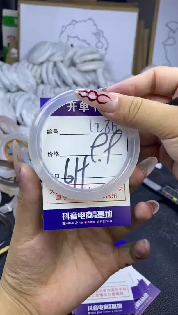 手镯玛瑙/玉髓未镶嵌1286