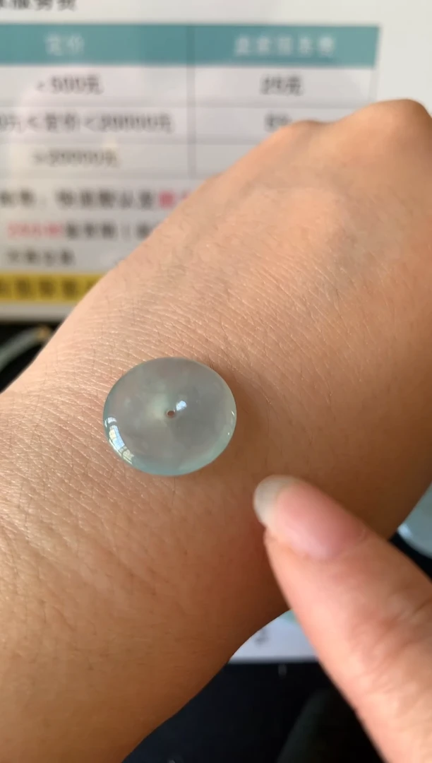 颈饰未镶嵌翡翠6