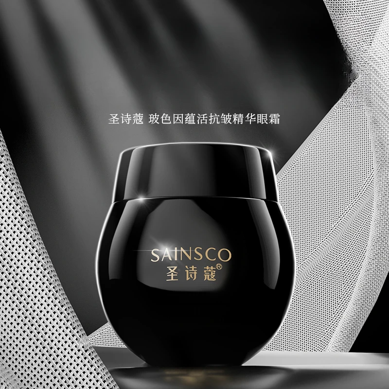 SAINSCO圣诗蔻玻色因蕴活抗皱精华眼霜