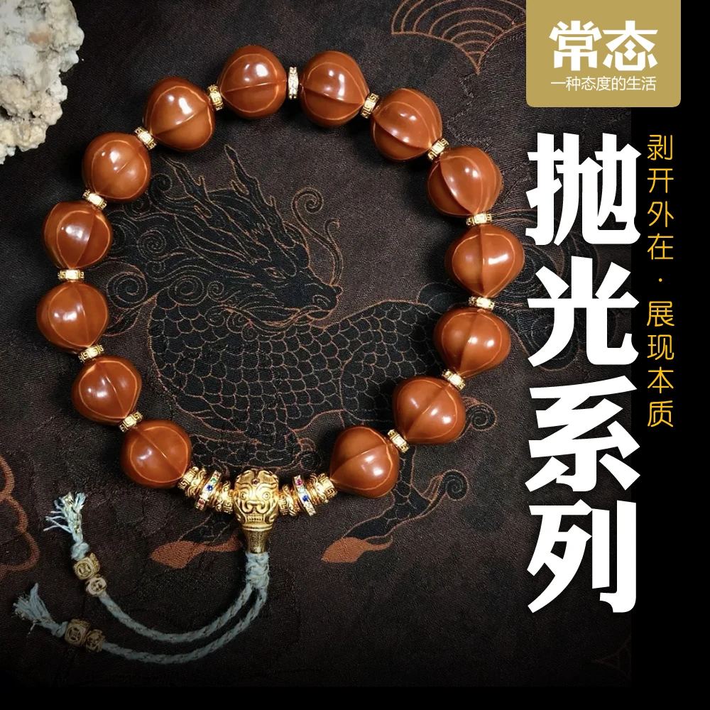 【常态铁素】【抛光系列】各种尺寸素铁核橄榄核手串可用来雕刻的铁核