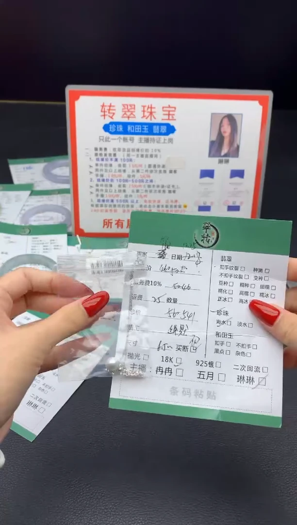 颈饰18K金镶嵌海水珍珠简*C项链