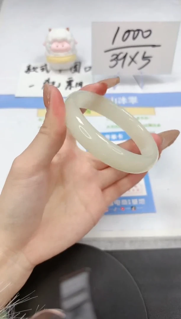 【闪购商品】石英质玉手镯未镶嵌A13-60.6-61