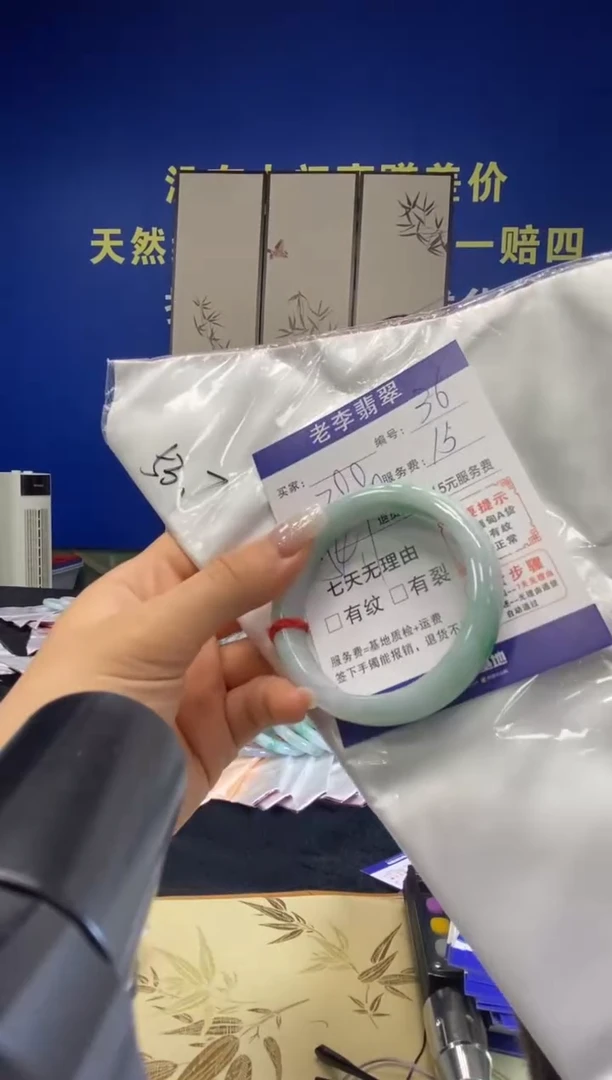 未镶嵌手镯翡翠翡翠手镯单样发一36