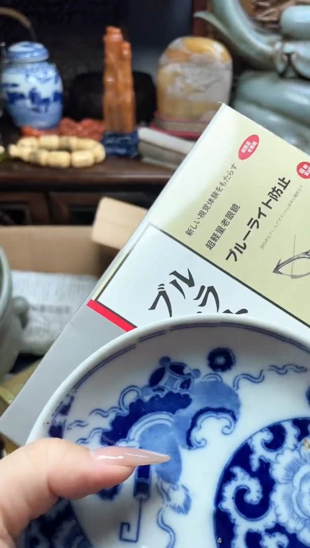 瓷片瓷器瓷器瓷器瓷器瓷器瓷器