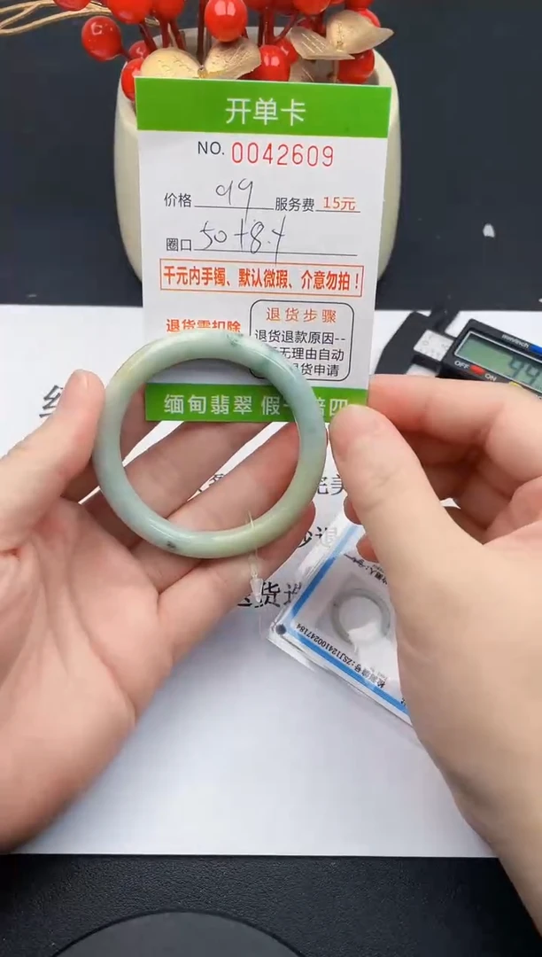 【闪购商品】翡翠手镯未镶嵌09天然缅甸A货