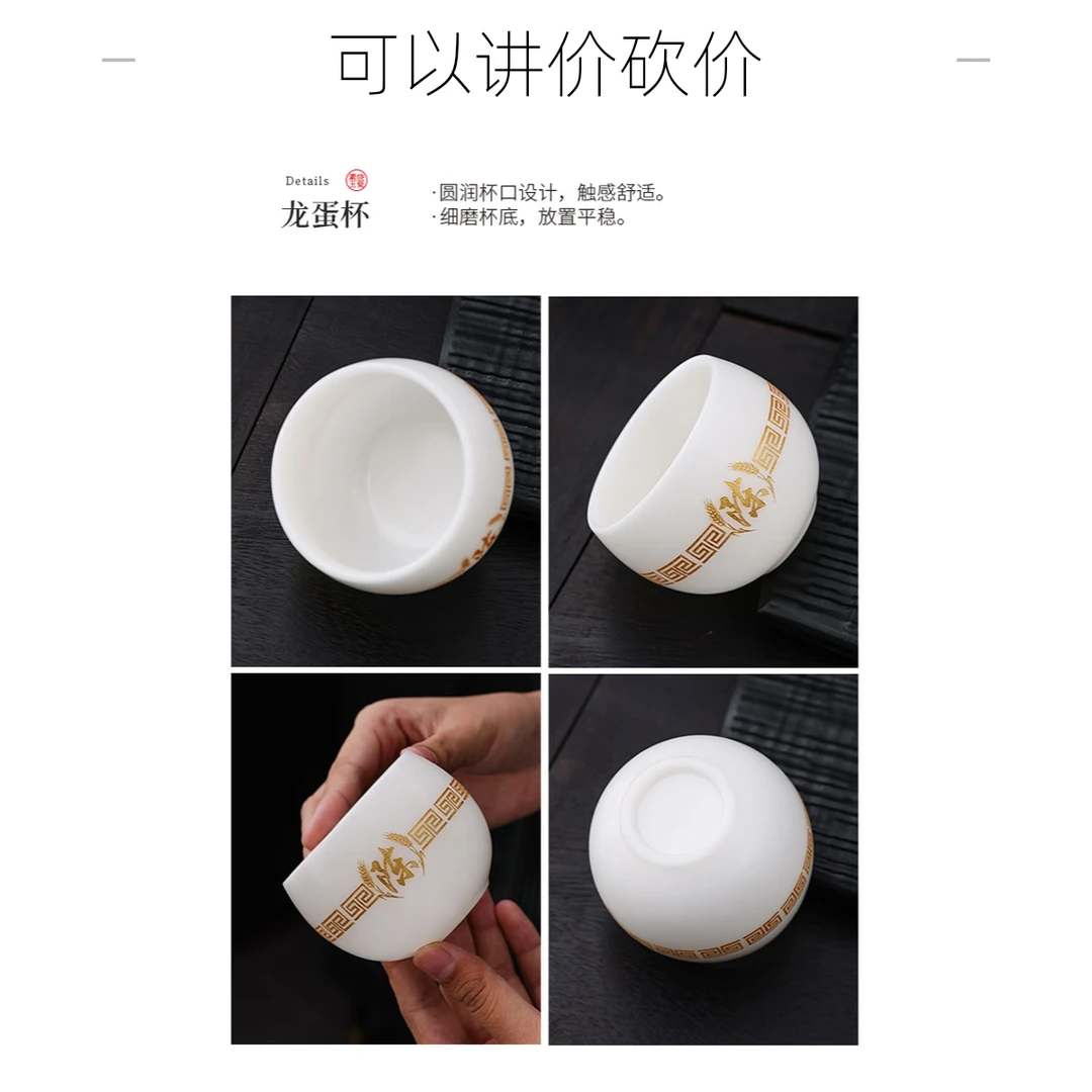 陶瓷茶具茶杯主人杯龙蛋杯刻字百家姓高档大号羊脂玉冰种个人专用