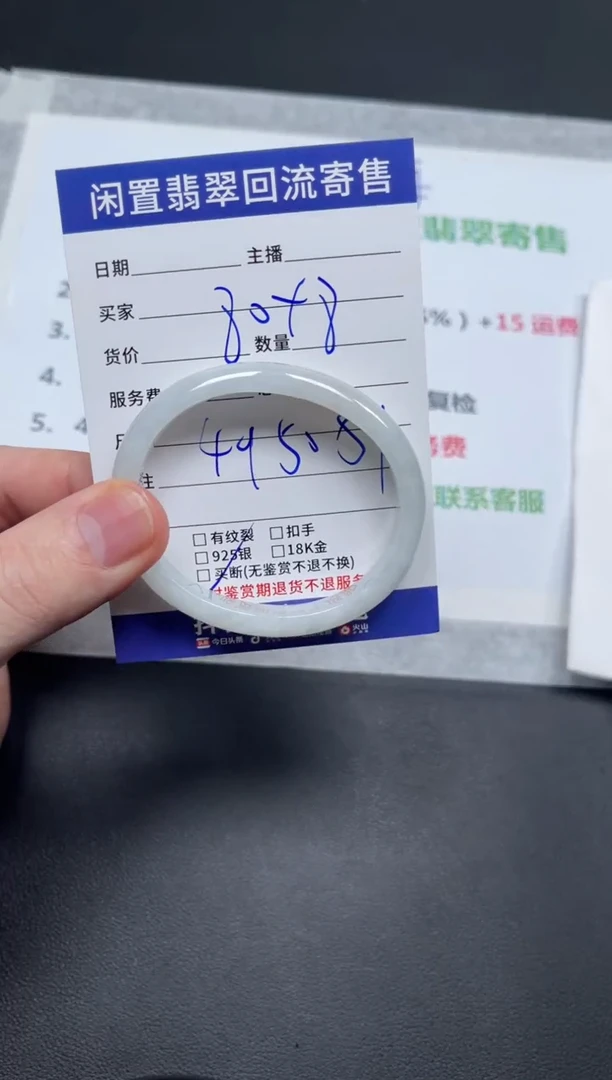 未镶嵌手镯翡翠酒*天然缅甸翡翠A货手镯