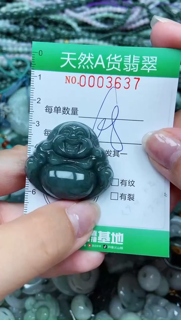 颈饰未镶嵌翡翠天然A货 支持复检