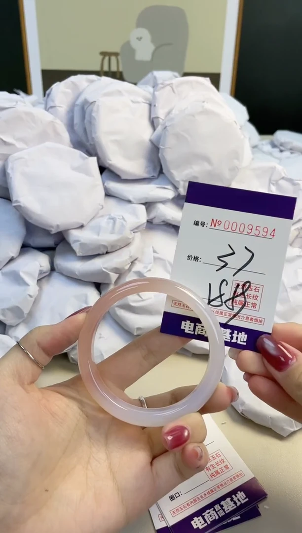 【闪购商品】玛瑙/玉髓手镯合金9594