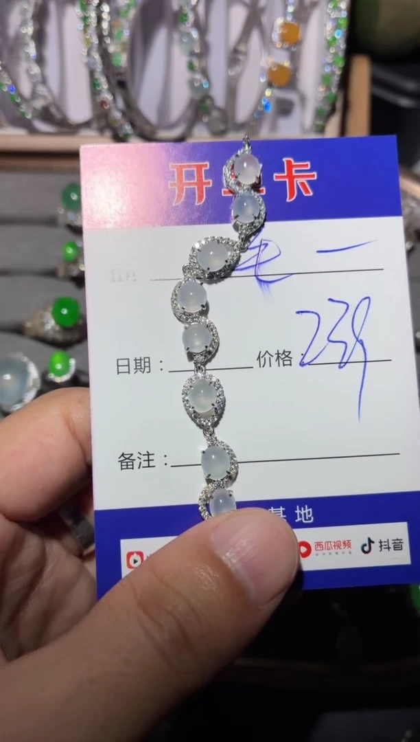 银S925镶嵌手链翡翠毛*驴向 毛毛驴