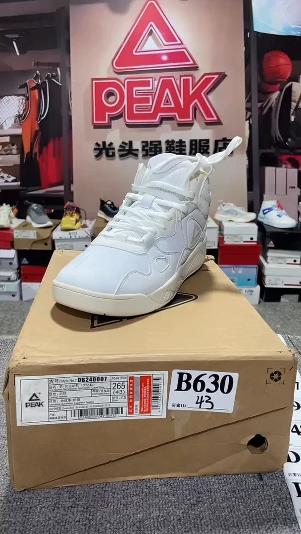 正品匹克断码库存鞋43