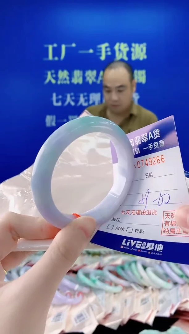 未镶嵌手镯翡翠66