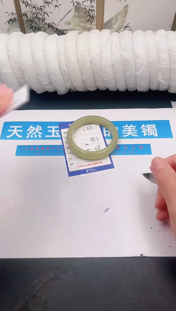 未镶嵌手镯石英质玉C53微色差