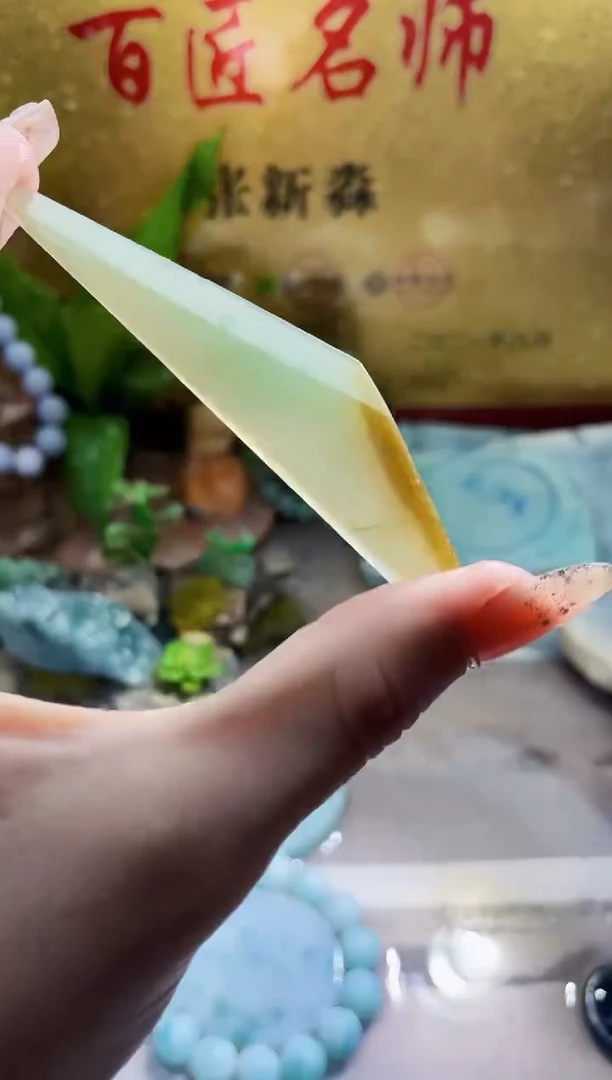 未镶嵌挂件翡翠小梦120