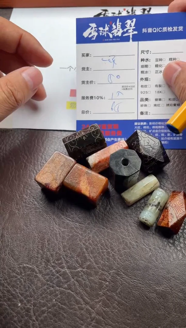 颈饰未镶嵌和田玉礼**哥20661209001六单