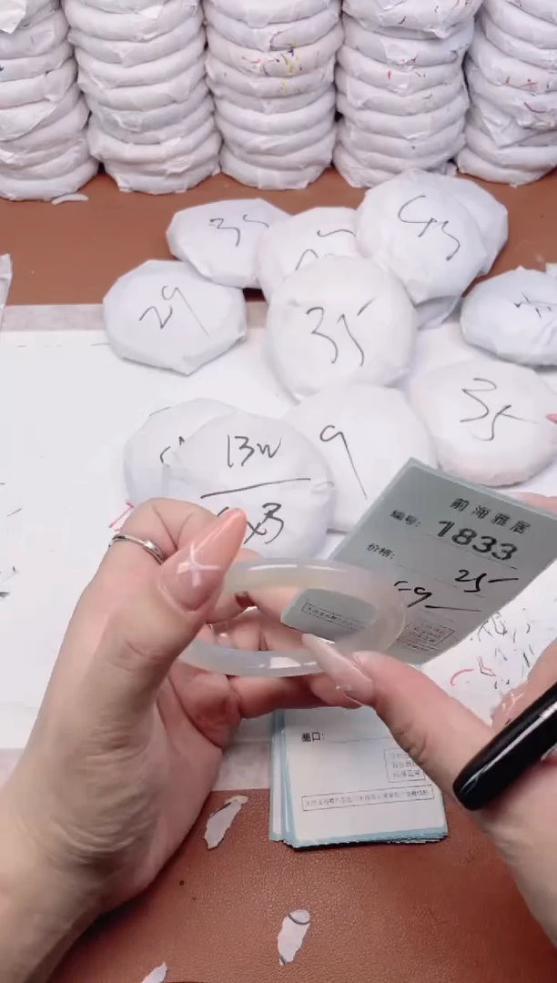 【闪购商品】玛瑙/玉髓手镯未镶嵌1833