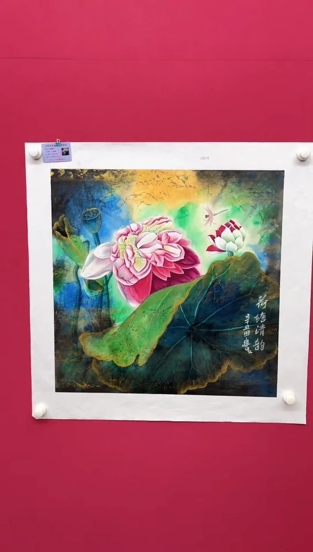 国画田丰---花鸟---无框