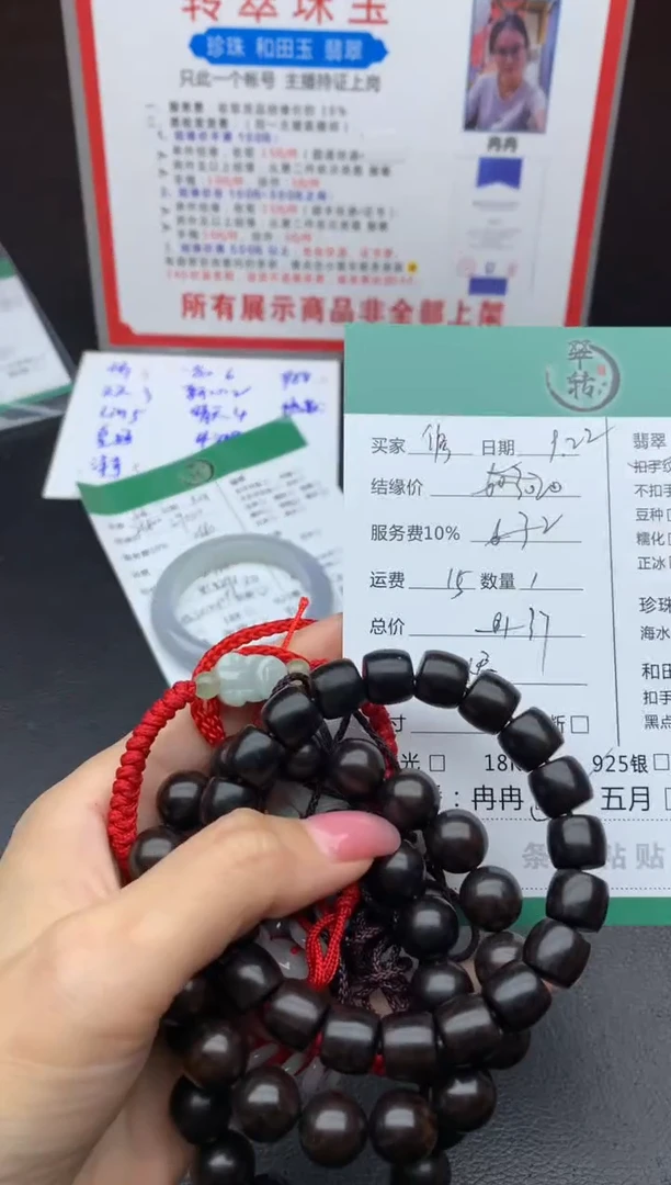 未镶嵌挂件翡翠修***狗多件