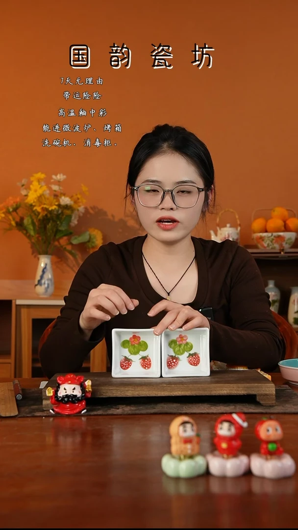 陶瓷手绘方形草莓料碟