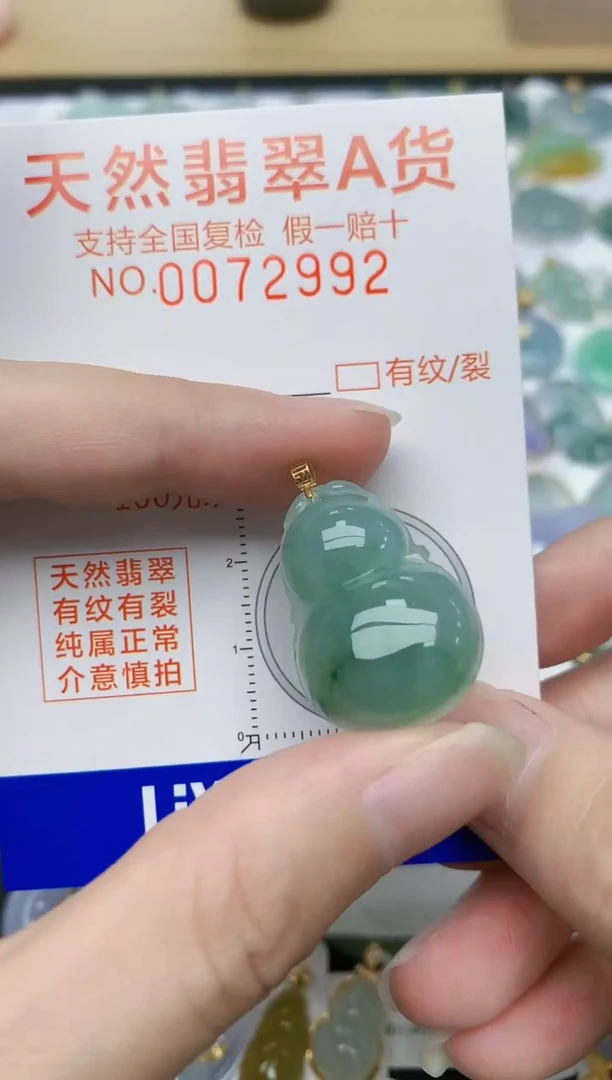 翡翠18K金镶嵌颈饰天然A货翡翠