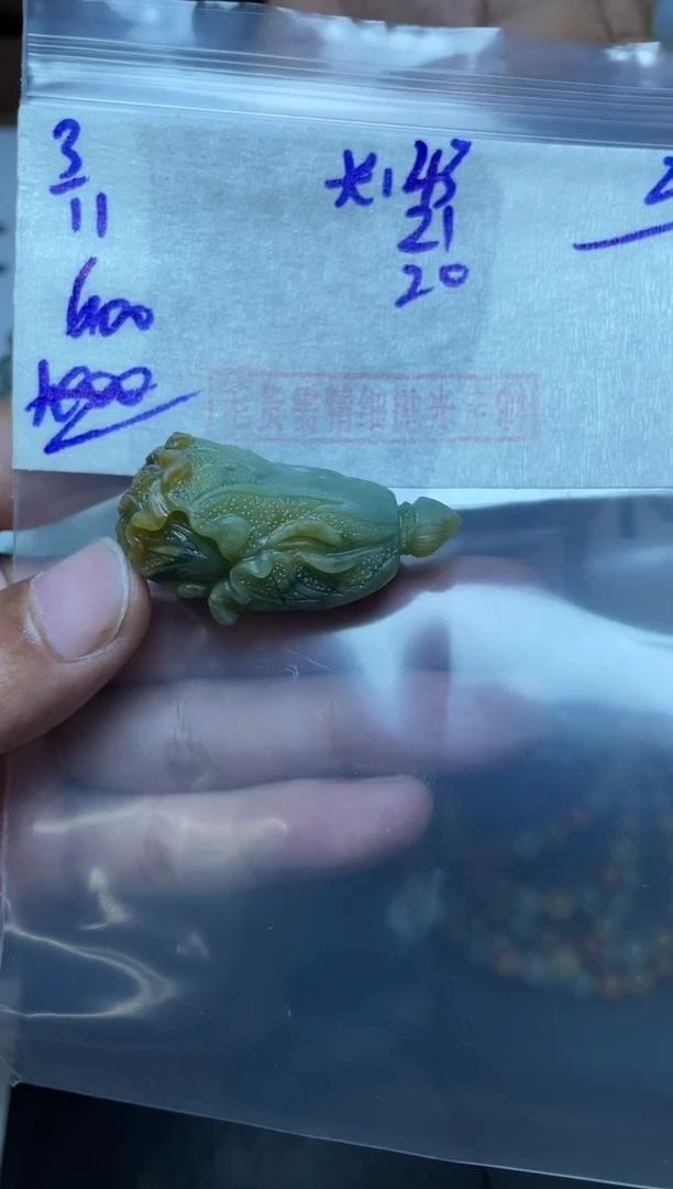 未镶嵌定制翡翠翡翠毛货抛光多样性发货拍一发一