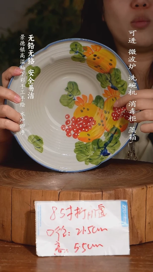 碗陶瓷景德镇高温瓷釉下彩手绘陶瓷