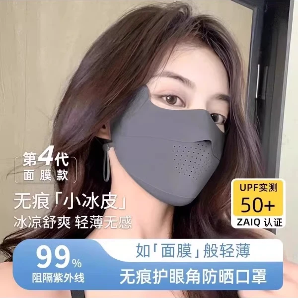 【无痕防晒口罩】女防紫外线夏季薄款运动冰丝凉感护眼角遮阳脸面罩