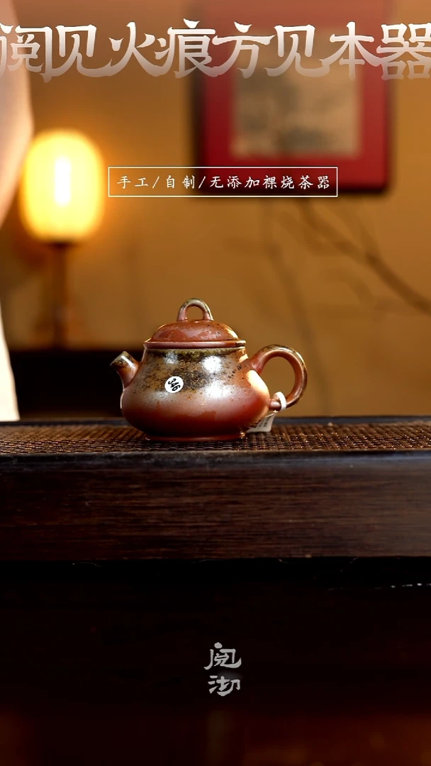 346元宝壶