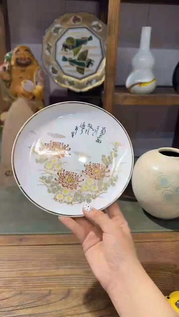 老9谷盘子111111111