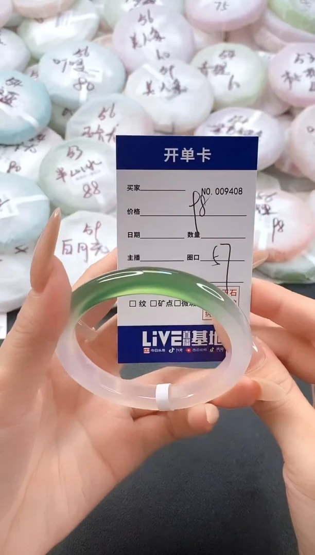 手镯玛瑙/玉髓未镶嵌9408圈口57