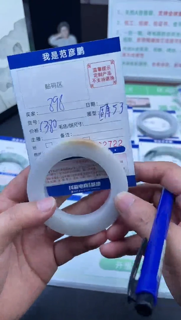 未镶嵌手镯定制翡翠8*8手镯53圆