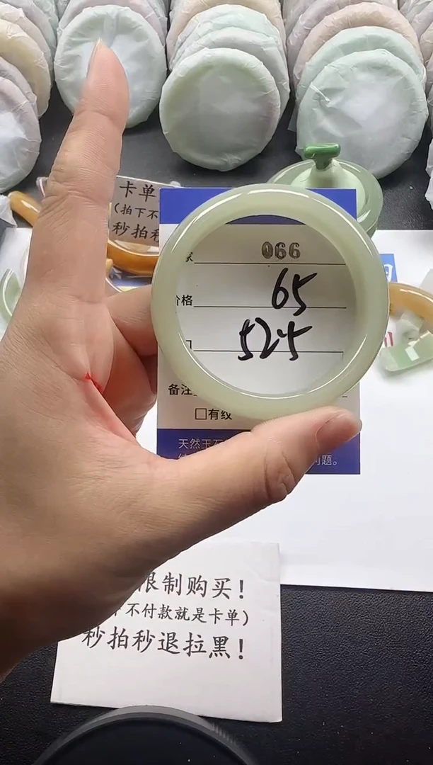 未镶嵌手镯石英质玉66
