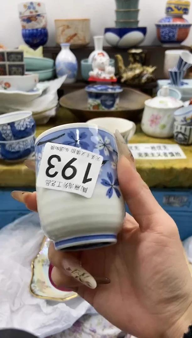 小**、陶熹瓷器~全场满18包邮哦~